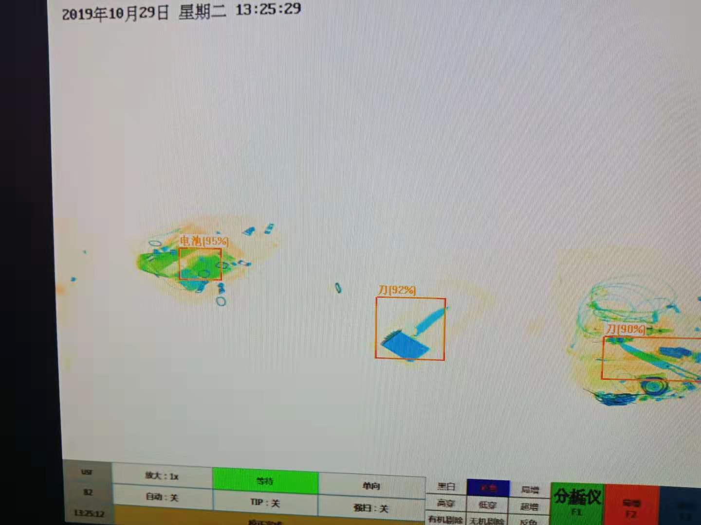 安檢機(jī)數(shù)據(jù)分析儀安裝現(xiàn)場(chǎng) (6).jpg